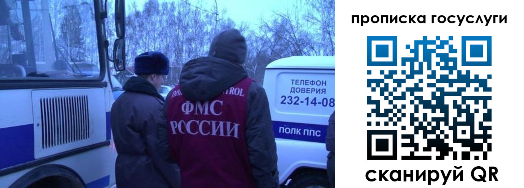 временная регистрация адрес в Старой Купавне